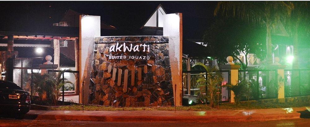 Akwati Suites Iguazu Пуэрто-Игуасу Экстерьер фото