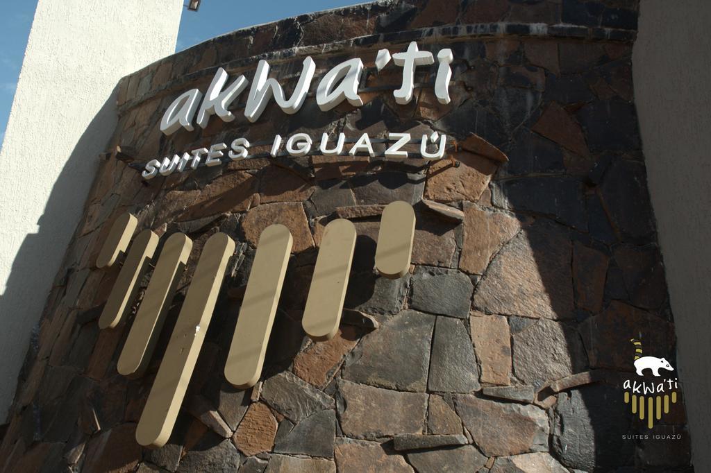 Akwati Suites Iguazu Пуэрто-Игуасу Экстерьер фото